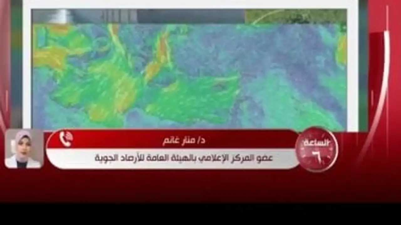 الأرصاد تشير إلى تأثير ظاهرة النينو على درجات الحرارة العالمية هذا الصيف